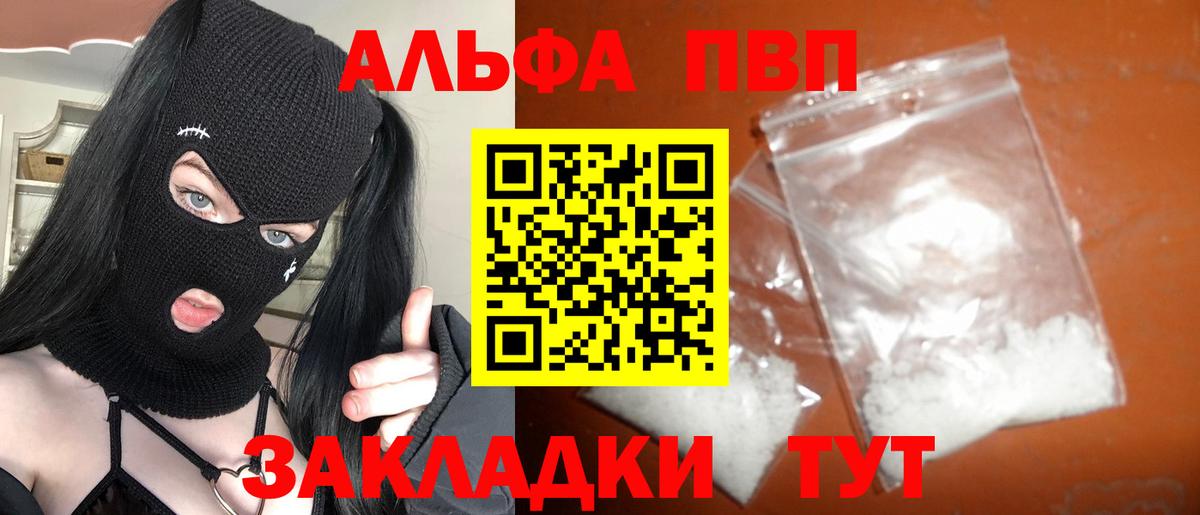 A PVP VHQ Моздок