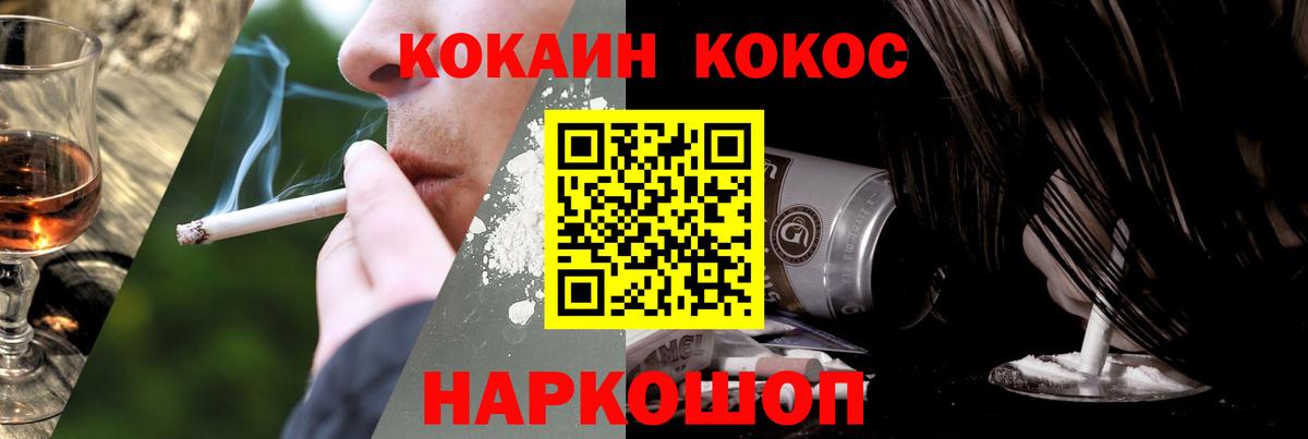 COCAIN  Cocaine Columbia  купить наркоту  Моздок  Вход с VPN 