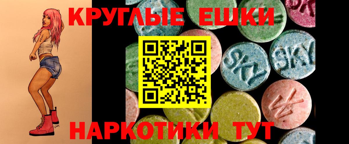 Экстази VHQ Моздок
