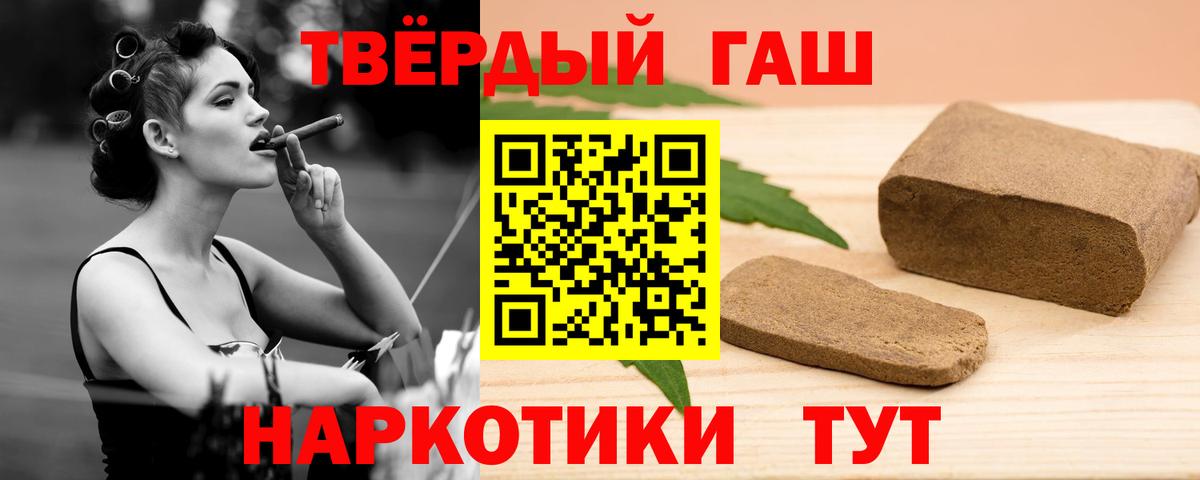 ГАШИШ гашик Моздок