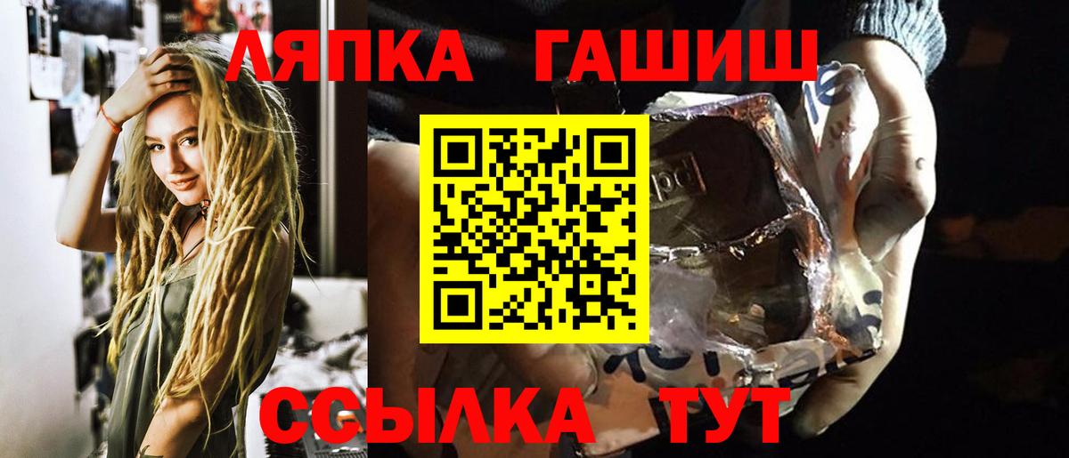 ГАШИШ 40% ТГК  Гашиш хэш  Вход с VPN  Моздок 