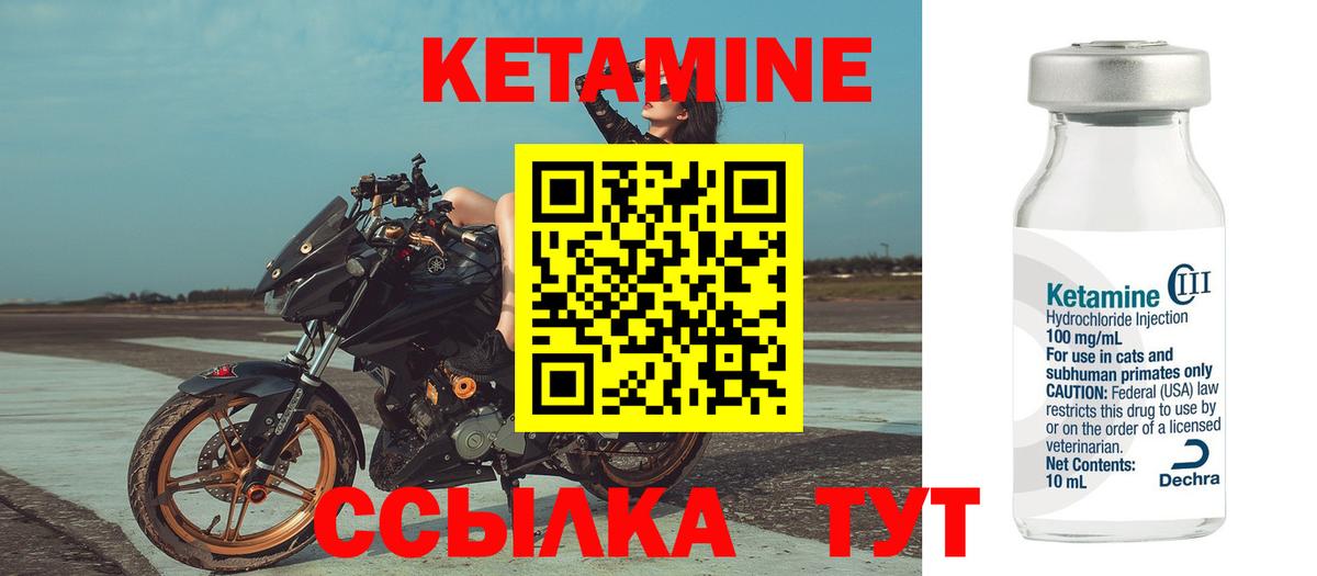 Моздок  КЕТАМИН VHQ  кракен tor  Вход с VPN 