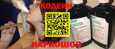 стафф Заволжье