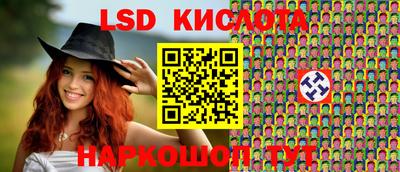 экстази Заводоуковск