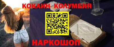 таблы Жуковский