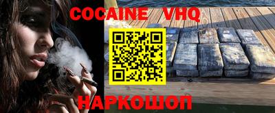 таблы Жуковский