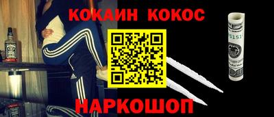 стафф Заволжье