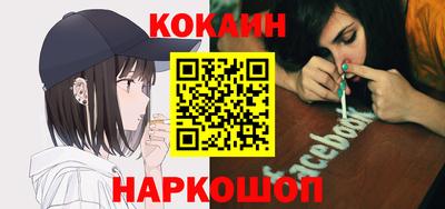 стафф Заволжье