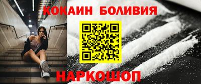 стафф Заволжье