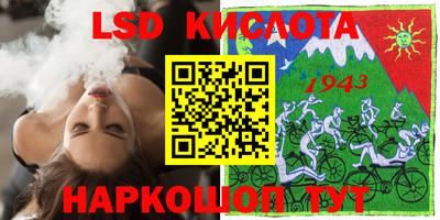 экстази Заводоуковск