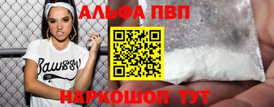 таблы Жуковский