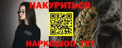 стафф Заволжье