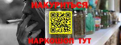 стафф Заволжье