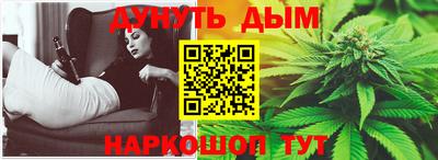 стафф Заволжье