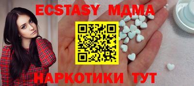 стафф Заволжье
