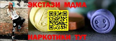 стафф Заволжье