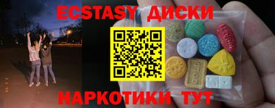 таблы Жуковский