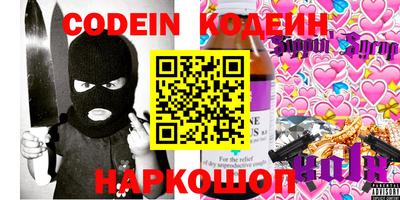 таблы Жуковский