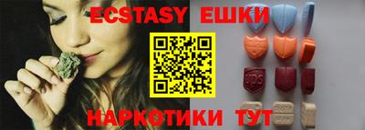 таблы Жуковский