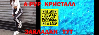 стафф Заволжье