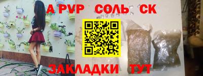 стафф Заволжье
