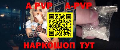 таблы Жуковский