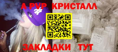 стафф Заволжье