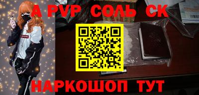 экстази Заводоуковск