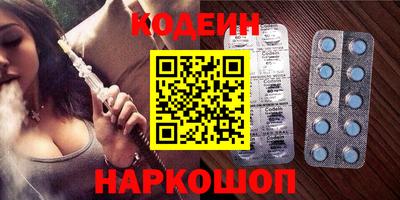 стафф Заволжье