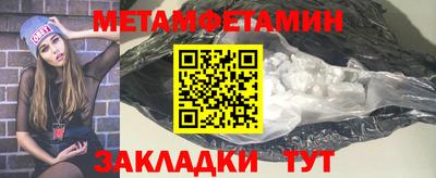 таблы Жуковский