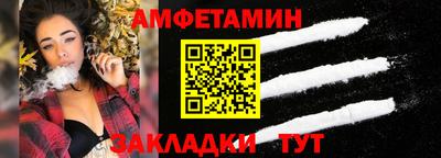 стафф Заволжье