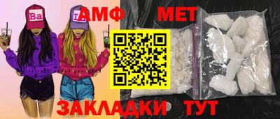стафф Заволжье