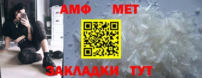 таблы Жуковский