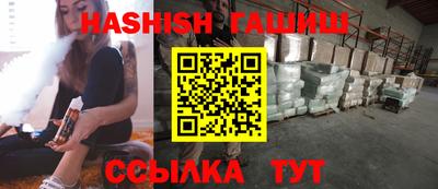 стафф Заволжье