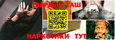 стафф Заволжье