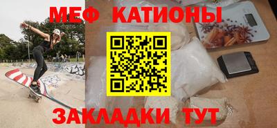 таблы Жуковский