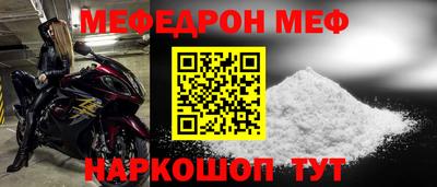 таблы Жуковский