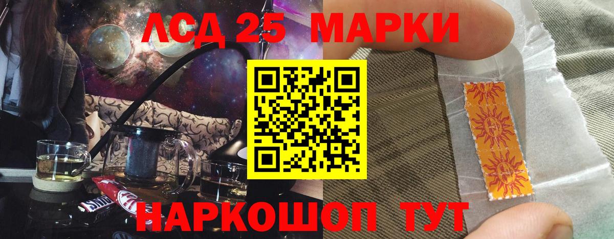 Лсд 25 экстази кислота  ЛСД экстази ecstasy  Моздок  ЛСД экстази  Вход с VPN 