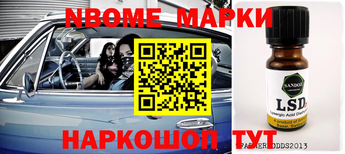 Лсд 25 экстази ecstasy Моздок