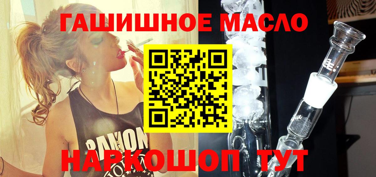 Конопля  ГАШ  Alpha-PVP СОЛЬ   Вход с VPN  АМФЕТАМИН кристаллы  Меф   Моздок  ГАШ 